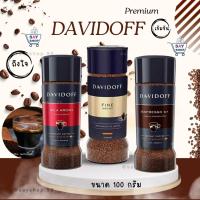 ราคา กาแฟดาวิดอฟ กาแฟ Davidoff Coffee กาแฟบด พร้อมชง กาแฟจากญี่ปุ่น พร้อมส่ง✅สินค้าใหม่Exp:2027 (22775324530)