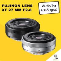 ราคา Fujifilm Lens XF 27 MM F 2.8 ( สินค้ามือ1 ประกันศูนย์ ราคาพิเศษ ) (20130118362)