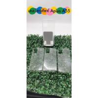 ราคา เคสใสโทรศัพท์ รุ่น Aplus A55 (20425028037)