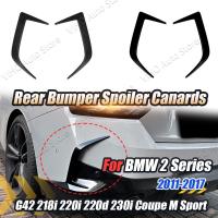 ราคา สําหรับ BMW 2 Series Coupe G42 M Sport 220i 230i M240i 2 ประตู 2022-2024 รถด้านหลังด้านข้าง Canard กันชน Lip สปอยเลอร์ S (49707588986)