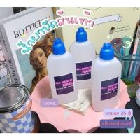 ราคา น้ำยาขัดส้นเท้า​ สปาขัดส้นเท้า​แตก ส้นเท้าแตก สำหรับงานสปา 130 ml. พร้อมส่ง​ (44804742578)