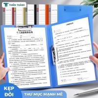 ราคา ไฟล์คลิปเอกสาร ก4 พร้อมคลิปแนวตั้งสั้น - ฝาครอบคลิปหนีบกระดาษที่แข็งแรงไม่จําเป็นต้องเจาะการจัดเก็บไฟล์ (42810333432)