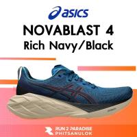 ราคา ASICS Novablast 4 Men Rich Navy/Black รองเท้าซัพพอร์ท (ผู้ชาย) (29263464519)