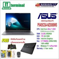 ราคา NOTEBOOK (โน๊ตบุ๊ค) ASUS ExpertBook P5 P5405CSA-NZ0088WS (29728574941)