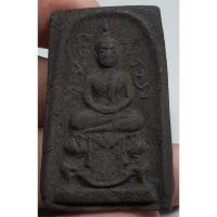 ราคา พระสมเด็จเนื้อผงหลังยันต์เนื้อหางมวลสารเก่าไม่ทราบที่ (23640887121)