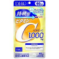 ราคา DHC Vitamin C Sustainable 1,000 mg ดีเอชซี วิตามินซี 60 วัน 240 เม็ด (16489185370)