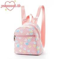 ราคา Youmoot กระเป๋าเป้สะพายหลัง หนัง PU ใบใหญ่ จุของได้เยอะ พิมพ์ลายหัวใจ สีชมพู สําหรับเดินทาง (24426430569)