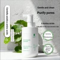 ราคา Megoni Centella Asiatica Amino Acid Cleansing Mousse เจนเทิล คลีนซิ่ง มอยส์เจอร์ไรซิ่ง โฟม คลีนซิ่ง 120ml (42979819298)