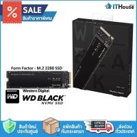 ราคา ✅ WD BLACK SN750 250GB PCIe/NVMe M.2 2280 ⚡ ความเร็ว 3100/1600MB/s ของแท้ รับประกันศูนย์ 3 ปี ⚡ จัดส่งด่วน (41758761528)