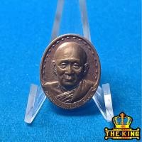 ราคา เหรียญสมเด็จพระญาณสังวร สมเด็จพระสังฆราชฯ หลังเจดีย์สามองค์ ปี2532 วัดบวรนิเวศวิหาร (41326842904)