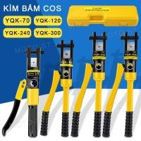 ราคา Cos คีมกดไฮดรอลิกหกเหลี่ยม – เครื่องมือช่าง YQK-70 / YQK-120 / YQK-240 / YQK-300 (40956012042)