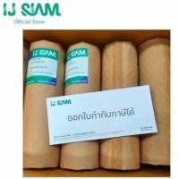 ราคา IJ SIAM Plotter/White กระดาษพล็อตเตอร์ สีขาว 80 แกรม A3 (30cmx50m) | FG11-R311-0036 (Made in Japan) (11425327457)