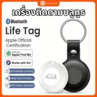 ราคา (✔IOS & Android)Mili MiTag Go GPS ติดตามบลูทูธระบุตำแหน่งแม่นยำ สําหรับ Key Finder และตัวระบุตําแหน่งสัตว์ กันน้ํา เข้ากันได้กับ Google ค้นหาอุปกรณ์ของฉัน (46109417464)