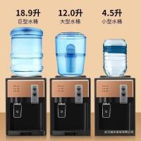 ราคา ตู้กดน้ําเดสก์ท็อปขนาดเล็กในครัวเรือนมินิอุณหภูมิน้ําแข็งร้อนและเย็นสํานักงานหอพักเดสก์ท็อปตู้น้ํา (51108737657)