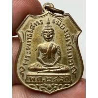 ราคา เหรียญหลวงพ่อโสธร2460 พระเก่าหายากเปิดแบ่งปันค่ะ (28987411907)