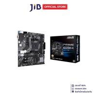 ราคา MAINBOARD (เมนบอร์ด) ASUS PRIME A520M-K/CSM (AMD SOCKET AM4 DDR4 MICRO-ATX) (27622010855)