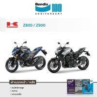 ราคา Bendix ผ้าเบรค KAWASAKI Z800,Z900 ดิสเบรคคู่+ดิสหลัง (MD69+MD29) (15508633177)