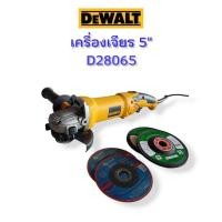 ราคา Dewalt เครื่องเจียรไฟฟ้า ขนาด 5 นิ้ว รุ่น D28065 ของแท้ ลดล้างสต๊อก (49502092404)