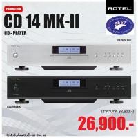 ราคา Rotel CD14MKII CD PLAYER (25902673032)