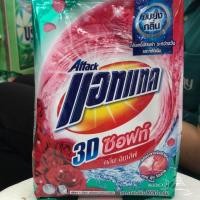 ราคา ผงซักฟอกแอทแทค 800 กรัม (7443966830)