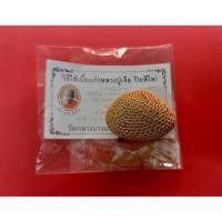 ราคา เบี้ยแก้ หลวงปู่เจือ วัดกลางบางแก้ว ถักดิ้นทอง (5816780319)