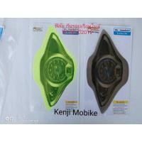 ราคา ฟิล์ม กันรอยเรือนไมล์ Wave125i ปี 2012 ฟิล์มกันรอยเรือนไมล์ wave125i ปลาวาฬ อะไหล่แต่งมอไซด์ (6860079624)