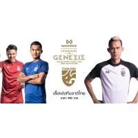 ราคา เสื้อฟุตบอลทีมชาติไทย 2018 (Replica) (ใส่ได้สองด้าน) ของแท้ 100% (2779119927)