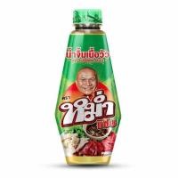 ราคา น้ำจิ้มเนื้อวัว ตรา หม่ำแซ่บ (ดีวัว) ดีแท้ จาก ออสเตรเลีย หอม ขม (25837737184)