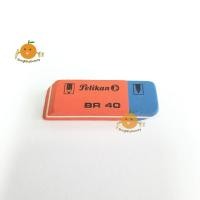 ราคา ยางลบลบปากกา-ดินสอ Pelikan BR40 (3835281719)