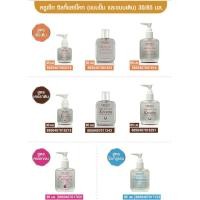 ราคา ครูเซ็ท ซิลกี้ แฮร์โคท 85 มล.Cruset Silky Hair Coat 85ml. (40701539546)