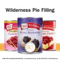 ราคา Wilderness Pie Filling Blueberry Strawberry Cherry ไวล์ดเดอร์เนส พายฟิลลิ่ง บลูเบอร์รี่ เชอร์รี่ื สตรอเบอร์รี่ 595G (12225901702)