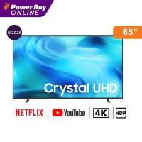 ราคา Samsung Crystal UHD U8500H Vision AI สมาร์ททีวี 85 นิ้ว 4K LED รุ่น UA85U8500HKXXT ปี 2026 (51911346741)
