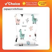 ราคา ถุงสูญญากาศเสื้อผ้าเดินทาง ถุงสุญญากาศเก็บผ้านวม ผ้าห่ม ประหยัดพื้นที่ ถุงซีลสูญญากาศ มีวาล์ว แข็งแรงทนทาน (25231490699)