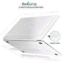 ราคา เคสแมคบุ๊ค สำหรับ For Macbook Pro 14.2 A2442 NewPro 15.4 A1707 A1990 Pro 16.2 A2780 A3186 มีกลิตเตอร์ เคสคอมพิวเตอร์ใส (42770732761)