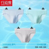 ราคา 2025 ชุดชั้นในชายกางเกง Quick-Drying Breathable เซ็กซี่หลวมขนาดใหญ่เยาวชนนักเรียนชุดชั้นในกางเกง 5.3 (53359877481)