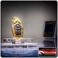 ราคา เหรียญ นาคปรกใบมะขาม รุ่น เมตตาชายแดน หลวงพ่อคูณ ปริสุทโธ วัดบ้านไร่ ปี 2537 (50406528348)