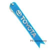 ราคา ป้ายสะท้อนแสง ห้อยท้ายรถ TOYOTA สีฟ้า (9254536259)