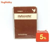 ราคา สมุดฝากเงิน ของเก่าปี 2527 สมุดคู่ฝาก ธนาคารกสิกรไทย ของเก่าของโบราณ (17501630193)