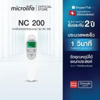 ราคา ไมโครไลฟ์ เทอร์โมมิเตอร์วัดอุณหภูมิทางหน้าผาก ระบบอินฟาเรด รุ่น NC200 ไม่ต้องสัมผัส ศูนย์บริการในไทย (26851941670)