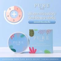 ราคา ครีมรักแร้PURE เพียวครีมทารักแร้ ระงับกลิ่นกาย ลดตุ่มหนังไก่ รักแร้เนียน (28251818785)