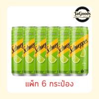 ราคา ชเวปส์มะนาวโซดา 330 มล. (แพ็ก 6 กระป๋อง) (43228929353)