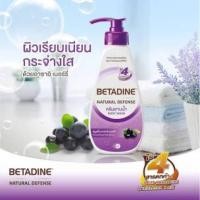 ราคา Betadine Natural Defense สบู่เหลว ครีมอาบน้ำเบตาดีน เนเชอรัลดีเฟนส์ 500มล (3562441053)