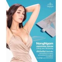 ราคา นางงามอันเดอร์อาร์มเซรั่ม เซรั่มรักแร้นางงามโฉมใหม่ by คุณณวัฒน์ ของแท้100%ค่ะ(1ซองมี 10 mg) (6487874483)