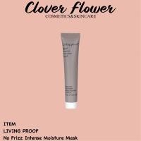 ราคา พร้อมส่ง LIVING PROOF No Frizz Intense Moisture Mask 30ml (15697262230)