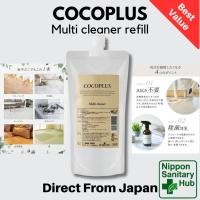ราคา COCOPLUS Multi Cleaner Natural Cleaning Spray (Liquid) for Various Surfaces [Windows/Carpets/Flooring/Toilets/Tiles/Entrances/Tables] 400ml + Refill, 2-Pack (41872823178)