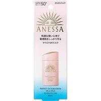 ราคา ANESSA ครีมกันแดดไร้น้ํามันและอ่อนสําหรับผิวแพ้ง่าย SPF 50 PA++++60ML (41529482363)
