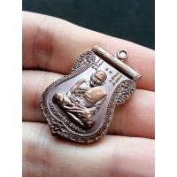 ราคา (เนื้อทองแดง)เหรียญเสมาเลื่อนยศ หลวงปู่มหาศิลา (ปลุกเสกพิธีไหว้ครู 64 พิธีดี พิธีใหญ่) (10219660943)