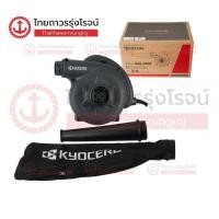 ราคา RYOBI เครื่องเป่าลมไฟฟ้า 630w BL-3500 ชิ้น(ชิ้น)TTR Store (25329730928)