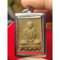 ราคา พระผงรูปเหมือนขาโต๊ะ รุ่นแรก หลวงพ่อตัด วัดชายนา ปี 2518 สภาพสวยเดิม เนื้อจัด หายากมาก รุ่นที่ศิษย์หลวงพ่อตามเก็บที่สุด (43377054818)