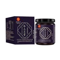 ราคา Beijing Tongrentang [ครีมหยกโสม] ครีมหยกนึ่งวิธีโบราณแบรนด์เก่า Trustworth YBKZ (47700140903)